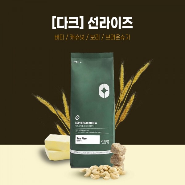 지앤씨골프마켓,[홀빈-분쇄안함]선라이즈 다크한맛 1kg*10 /사업자용 기획상품 카페 보급형 블랜딩 원두커피
