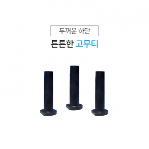 고무티50개