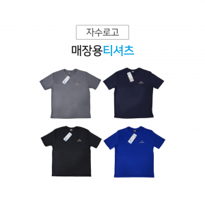 매장용 티셔츠